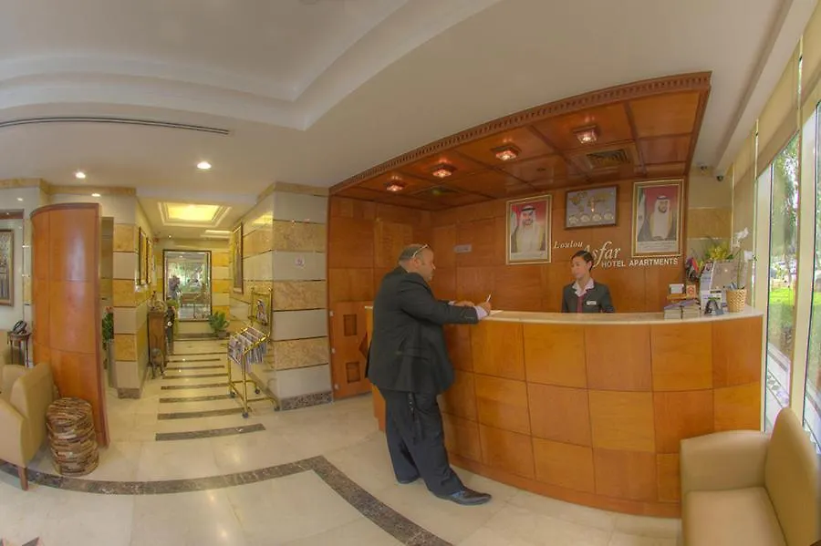 Loulou Asfar Hotel Apartment Abu Dhabi Apart-hotel